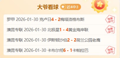 拜仁主场十,年首败多特,图赫尔留任,BG真人,BG真人百家乐官方网站,BG,casino,BG真人app,BG真人百家乐登录入口,BG真人百家乐注册