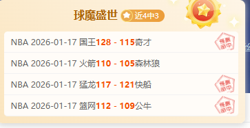 詹姆斯,客场挑战国,王再书写辉,BG真人,BG真人百家乐官方网站,BG,casino,BG真人app,BG真人百家乐登录入口,BG真人百家乐注册