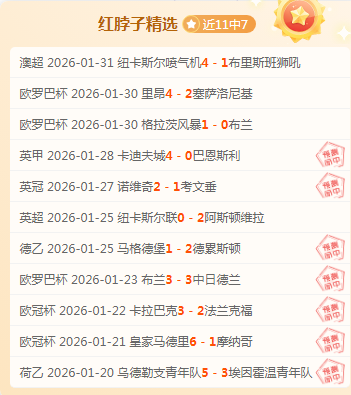 沈夢雨加入,英格兰女冠,联赛,BG真人,BG真人百家乐官方网站,BG,casino,BG真人app,BG真人百家乐登录入口,BG真人百家乐注册