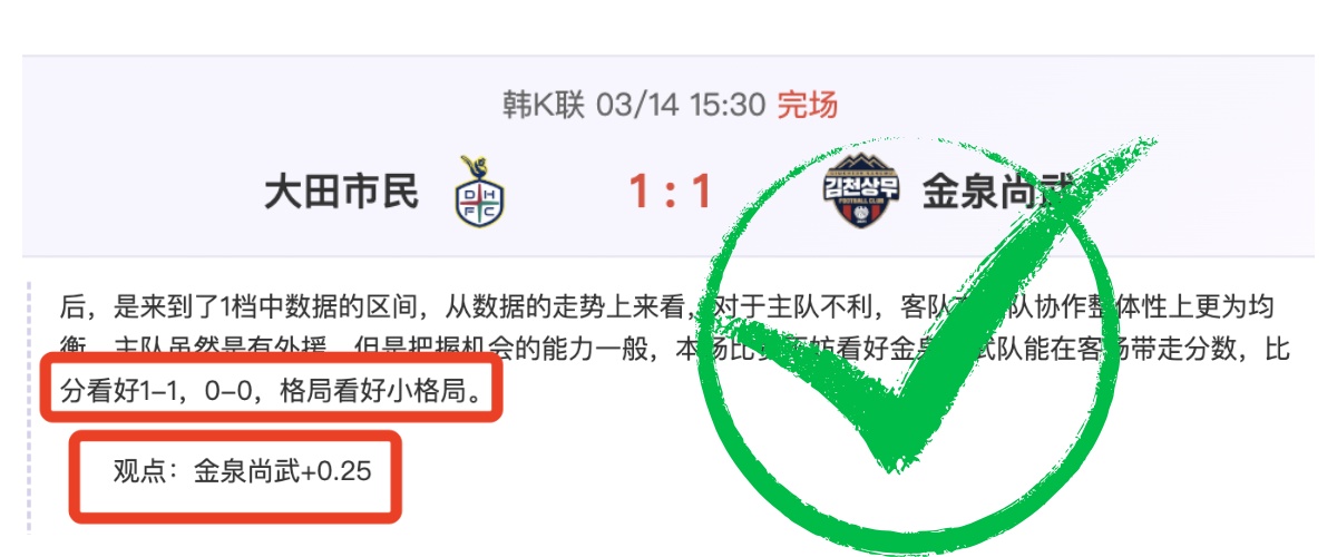 长春亚泰与,河北队对决,轮谭龙表现,BG真人,BG真人百家乐官方网站,BG,casino,BG真人app,BG真人百家乐登录入口,BG真人百家乐注册