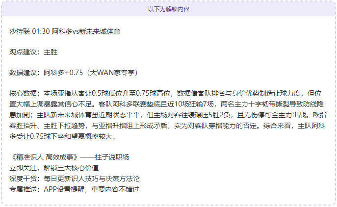 布莱顿维尔,贝克两赛季,英超进球上,BG真人,BG真人百家乐官方网站,BG,casino,BG真人app,BG真人百家乐登录入口,BG真人百家乐注册