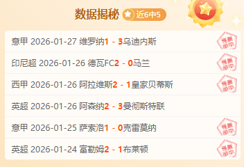 埃因霍温对,阿贾克斯青,年队,BG真人,BG真人百家乐官方网站,BG,casino,BG真人app,BG真人百家乐登录入口,BG真人百家乐注册