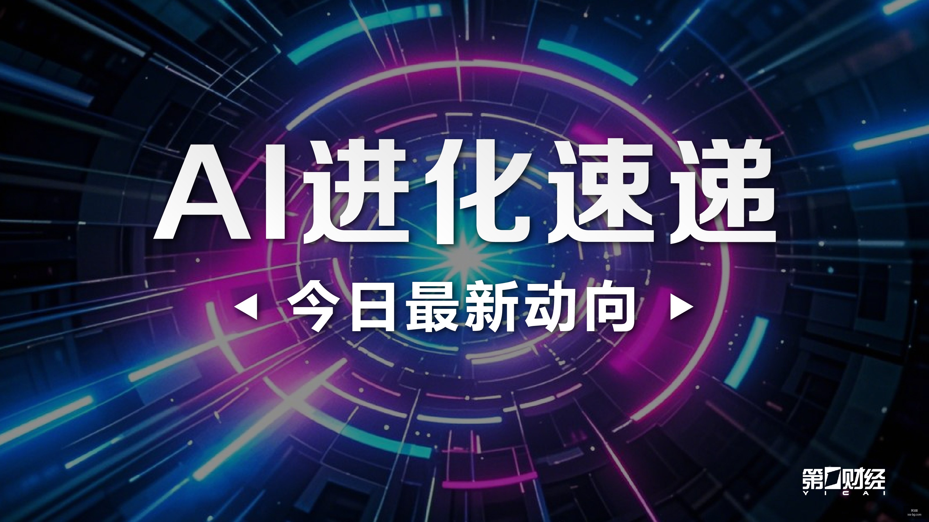 腾讯电竞盛,典精彩不断,战队夺魁,BG真人官网,BG真人娱乐,BG真人互动,BG真人下载,BG真人平台