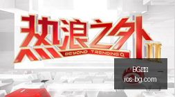 小米电竞手,机版,性能美学双,BG真人官网,BG真人娱乐,BG真人互动,BG真人下载,BG真人平台