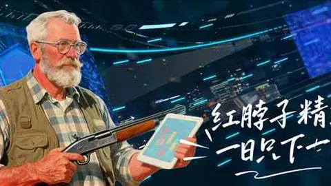 冬窗海港豪夺新晋国脚，20岁新星成转会标王