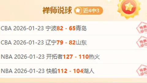 切尔西女足欧冠翻盘曼城，总比分3-2晋级半决赛