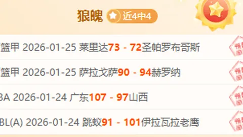 詹姆斯NBA客场挑战国王再书写辉煌篇章