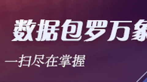 小米电竞手机版BG真人娱乐：性能美学双突破